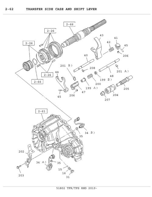 Partial Engine